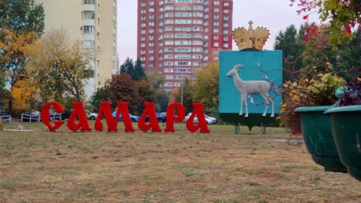 123Герб Самарской области появится на ракете-носителе "Союз" и отправится в космос