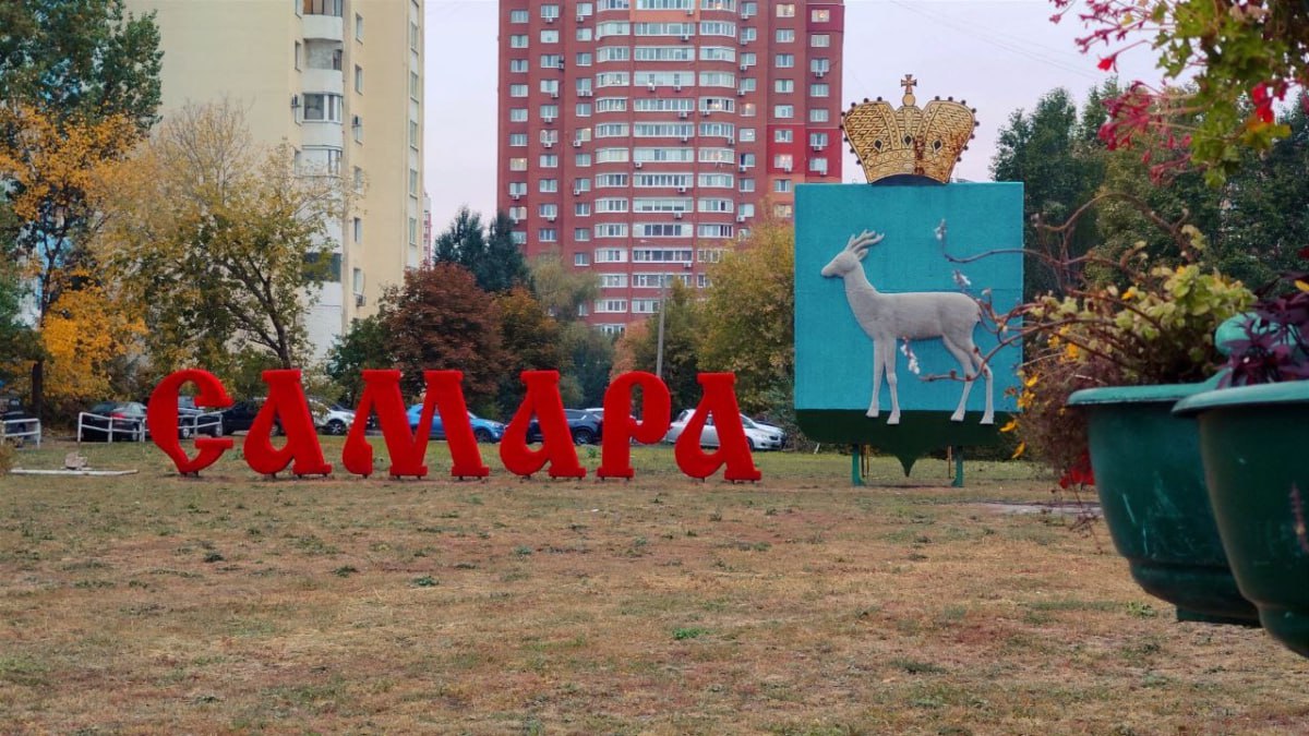 123Герб Самарской области появится на ракете-носителе "Союз" и отправится в космос