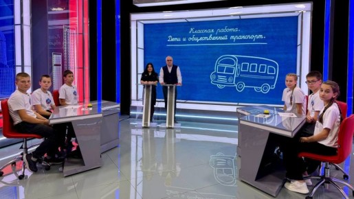 «Детская дорога 3. Выпуск 14»