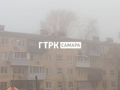 Самару накрыл густой туман 24 октября