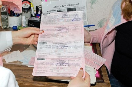 Как родовой сертификат может помочь будущим мамам: полное руководство на 2025 год