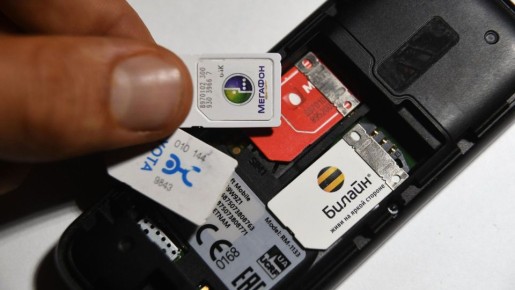 Почему средства с вашей SIM-карты исчезают без использования?