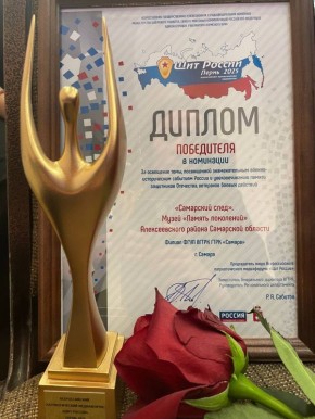 В Перми проходит церемония награждения Всероссийского патриотического медиафорума «Щит России-2025»