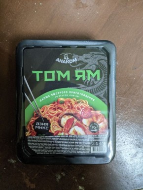 Том Ям от Анаком: вкусное путешествие по следам традиций