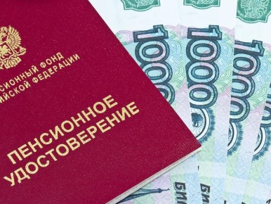Как увеличить пенсию в 80 лет: что важно знать пенсионерам