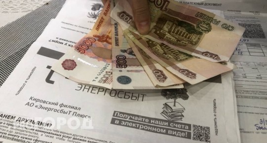 Сроки оплаты ЖКХ изменились
