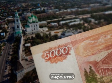 Новая налоговая реформа: как изменения в кодексе отразятся на россиянах
