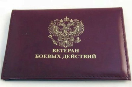 Новые предложения по увеличению выплат ветеранам: обзор мнений и инициатив