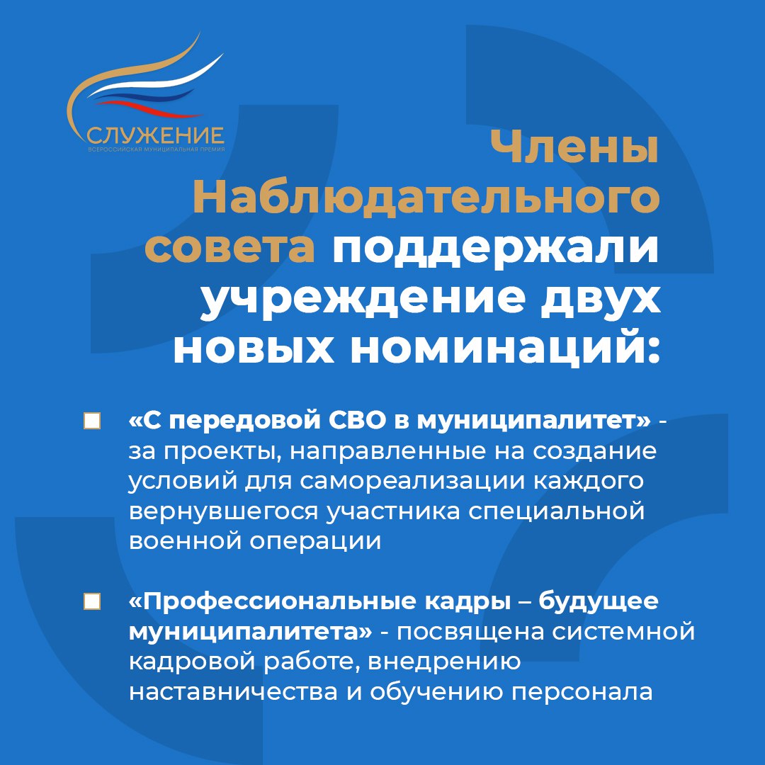 Муниципальные служащие Самарской области могут подать заявки на премию «Служение» Муниципальные служащие Самарской области могут подать заявки на премию «Служение»