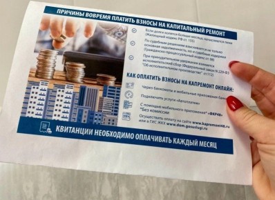 Как пенсионеры могут получить льготы на капитальный ремонт: пошаговая инструкция
