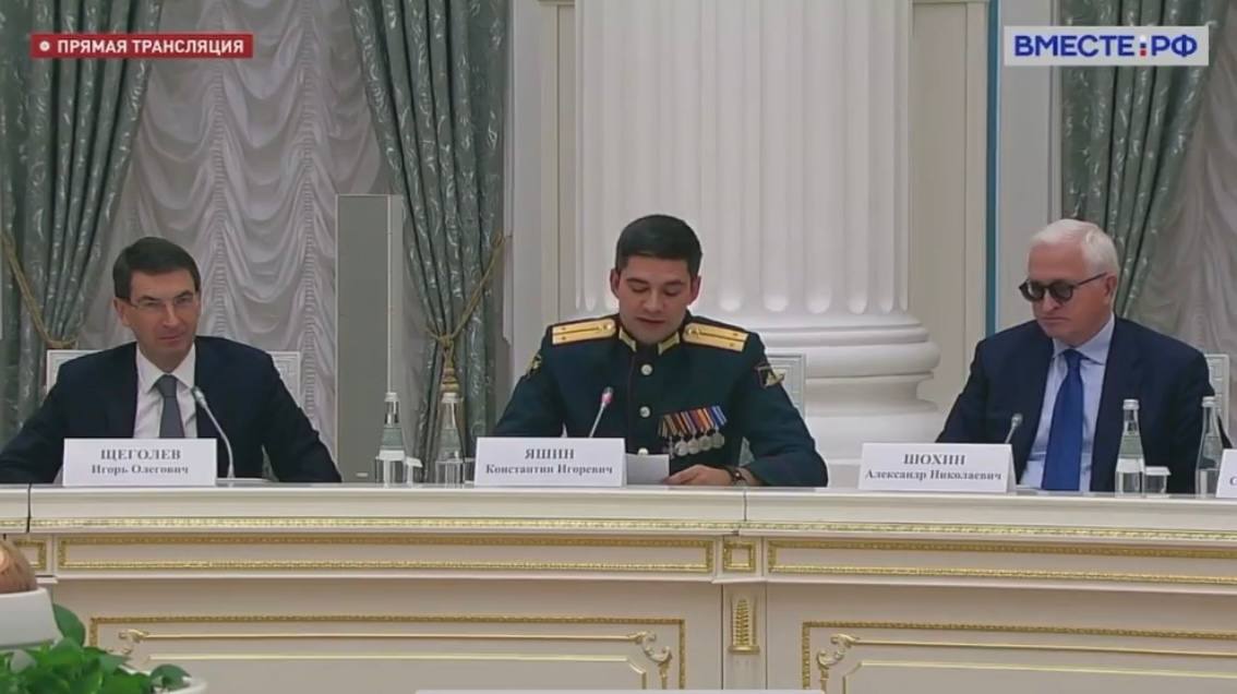 Ветеран СВО из Самарской области Константин Яшин выступил на заседании Совета по демографической политике при Президенте Российской Федерации Ветеран СВО из Самарской области Константин Яшин выступил на заседании Совета по демографической политике при Президенте Российской Федерации