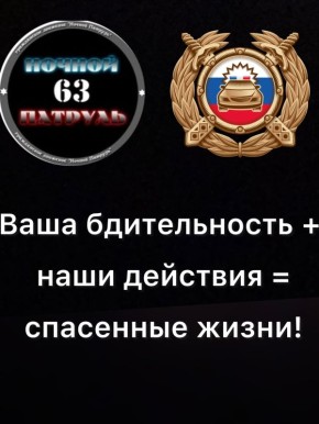 На страже безопасности на дорогах нашего региона!