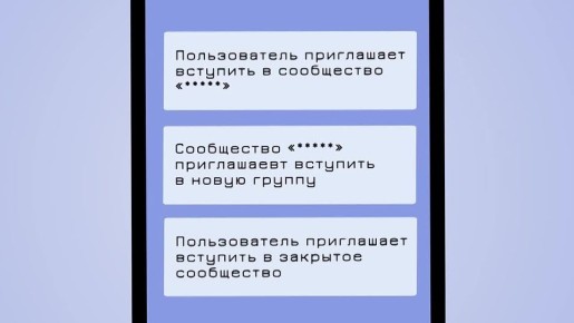 Будьте бдительны!. Не дайте себя обмануть