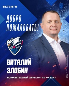 Кадровые изменения продолжаются