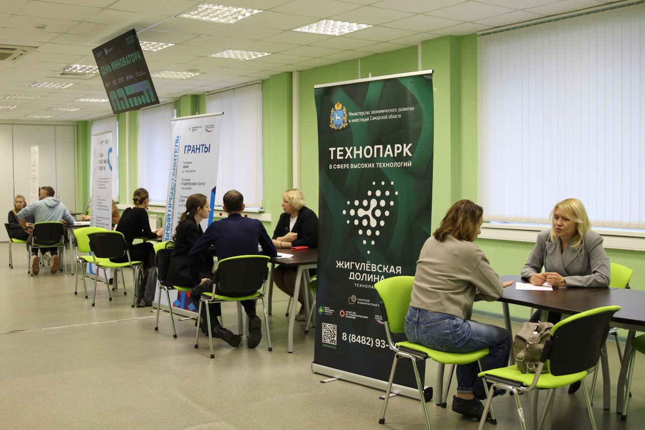 Провели День инноватора в технопарке «Жигулёвская долина» Провели День инноватора в технопарке «Жигулёвская долина»