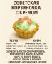 Ностальгия по сладкому: какие десерты вызывают самые теплые воспоминания?