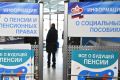 Ноябрьские платежи: когда ждать пенсию в условиях длинных выходных