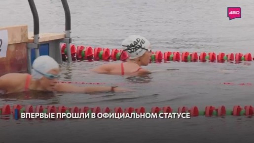 Самара приняла областной чемпионат и фестиваль по зимнему плаванию «Волжский ледяной кубок – 2025»