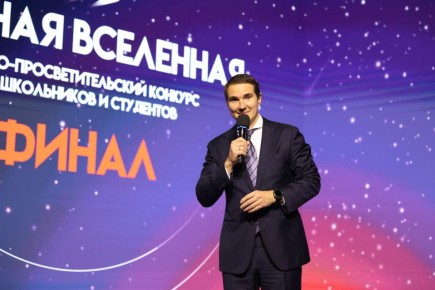 Победители конкурса «Научная Вселенная» отправятся на космодром «Восточный»