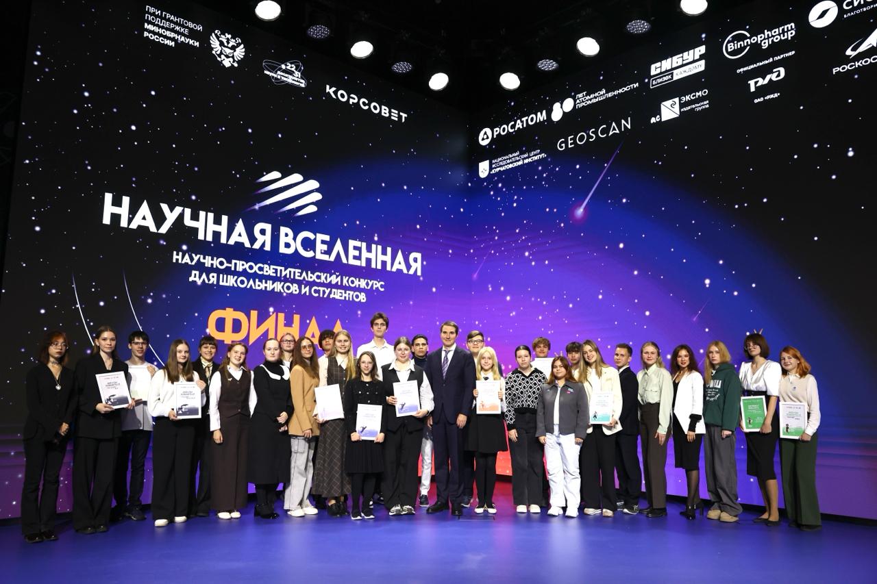Победители конкурса «Научная Вселенная» отправятся на космодром «Восточный» Победители конкурса «Научная Вселенная» отправятся на космодром «Восточный»