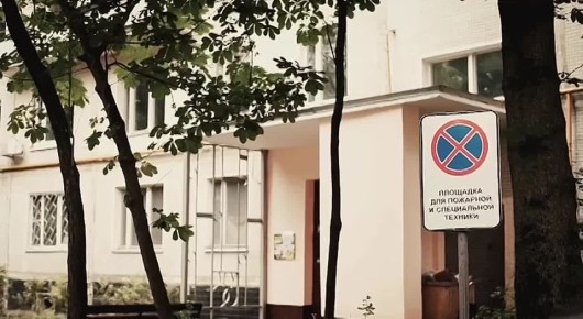 Паркуйся во дворах правильно