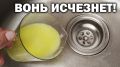 Открываем секреты: Как эффективно прочистить канализацию и забыть о засорах