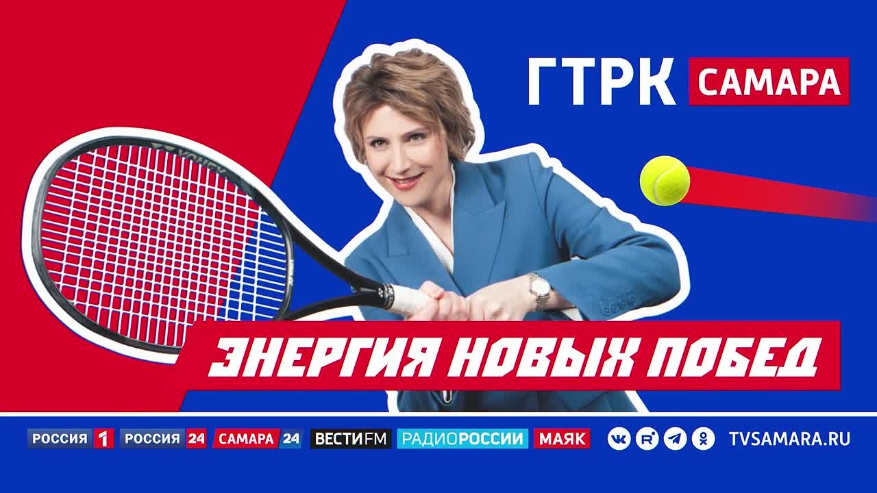 В честь 80-летнего юбилея Великой Победы и накануне всероссийского форума «Россия – спортивная держава» стартовала наша кампания — «Энергия новых побед»