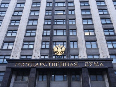 Госдума обновляет подход к идентификации выгодоприобретателей в НПО