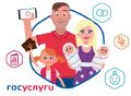 Как узнать пенсионные баллы и стаж: простые шаги через портал Госуслуг