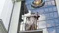 Верховный суд России усиливает наказание за госизмену