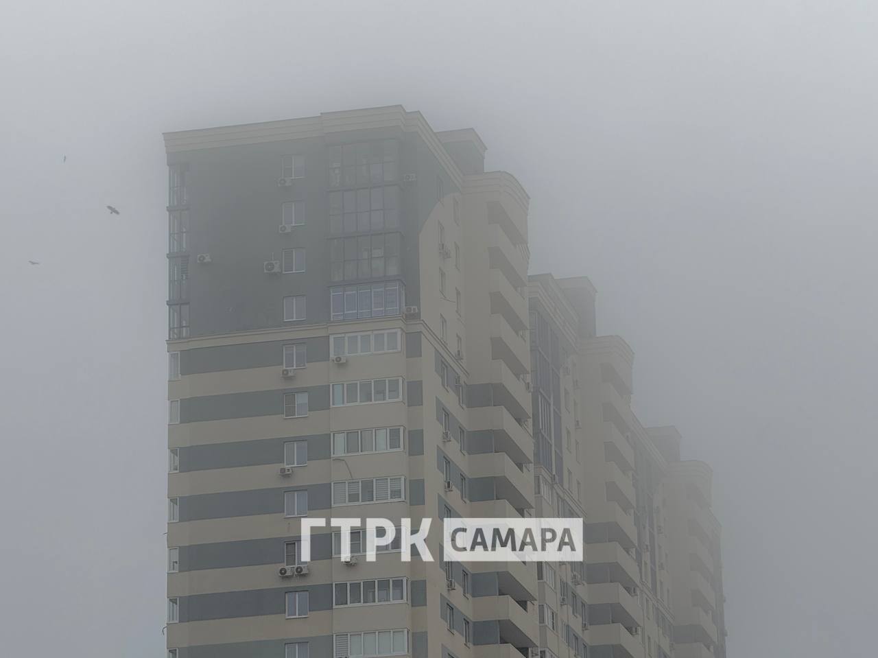 В Самаре исчезли из видимости верхние этажи небоскрёбов 25 октября