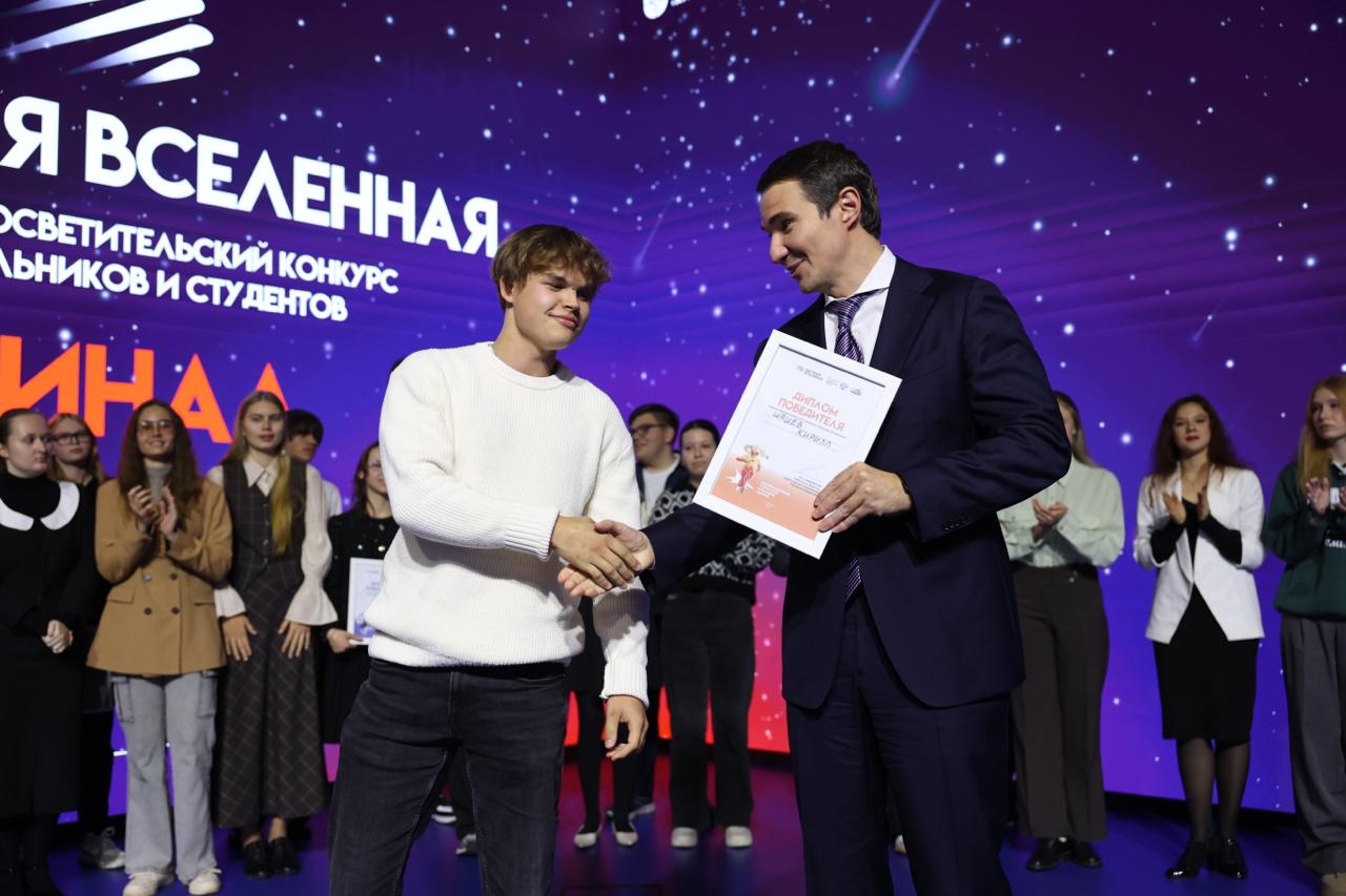 Победители конкурса «Научная Вселенная» отправятся на космодром «Восточный» Победители конкурса «Научная Вселенная» отправятся на космодром «Восточный»