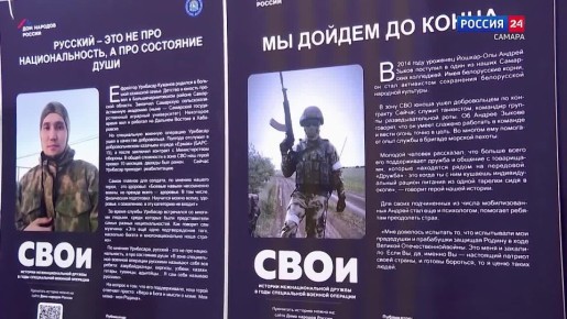 1234 «Все мы – Россия!»: форум по вопросам профилактики экстремизма на национальной и религиозной почве