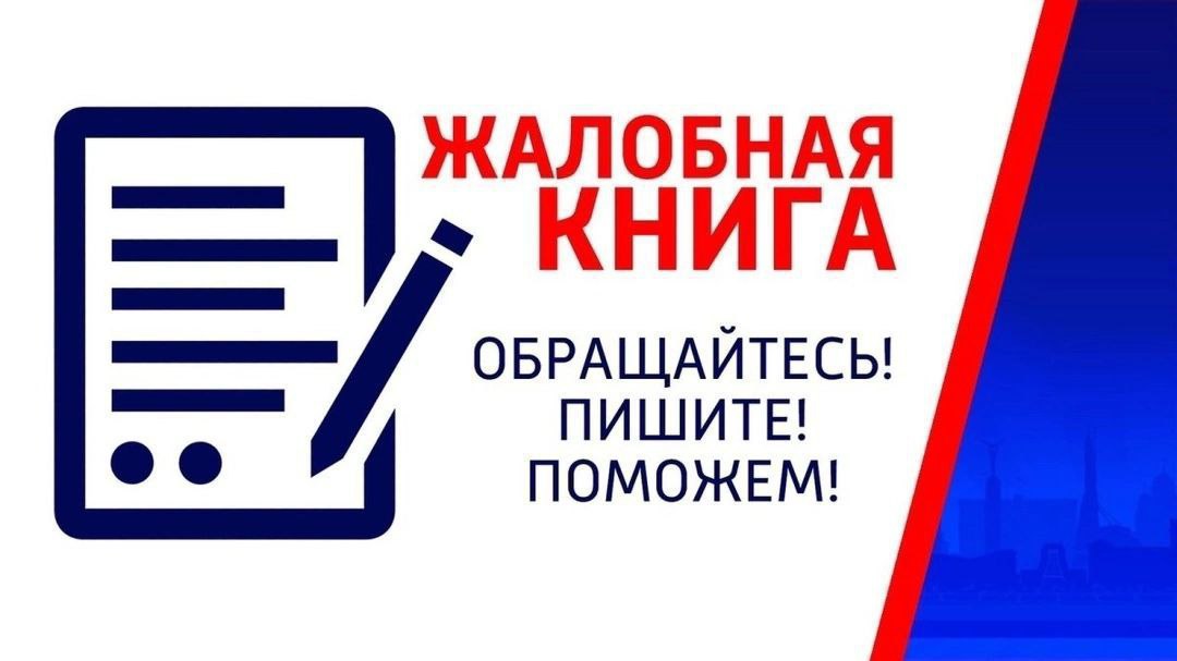 На улице Строителей, 20, уже 10 суток подряд из колодца течет вода Вода льет с 15 октября. Жители близлежащих домов высказали свое беспокойство: «Сотрудники пришли, заглянули и ответили, что нужен сварщик. Закрыли колодец и...