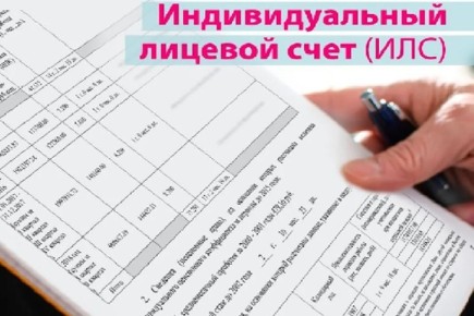 Как убедиться в корректности вашей страховой пенсии: пошаговое руководство