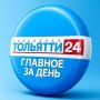 25 октября. Главное за день: