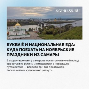 Три дня отдыха: отличный повод отправиться в короткое путешествие