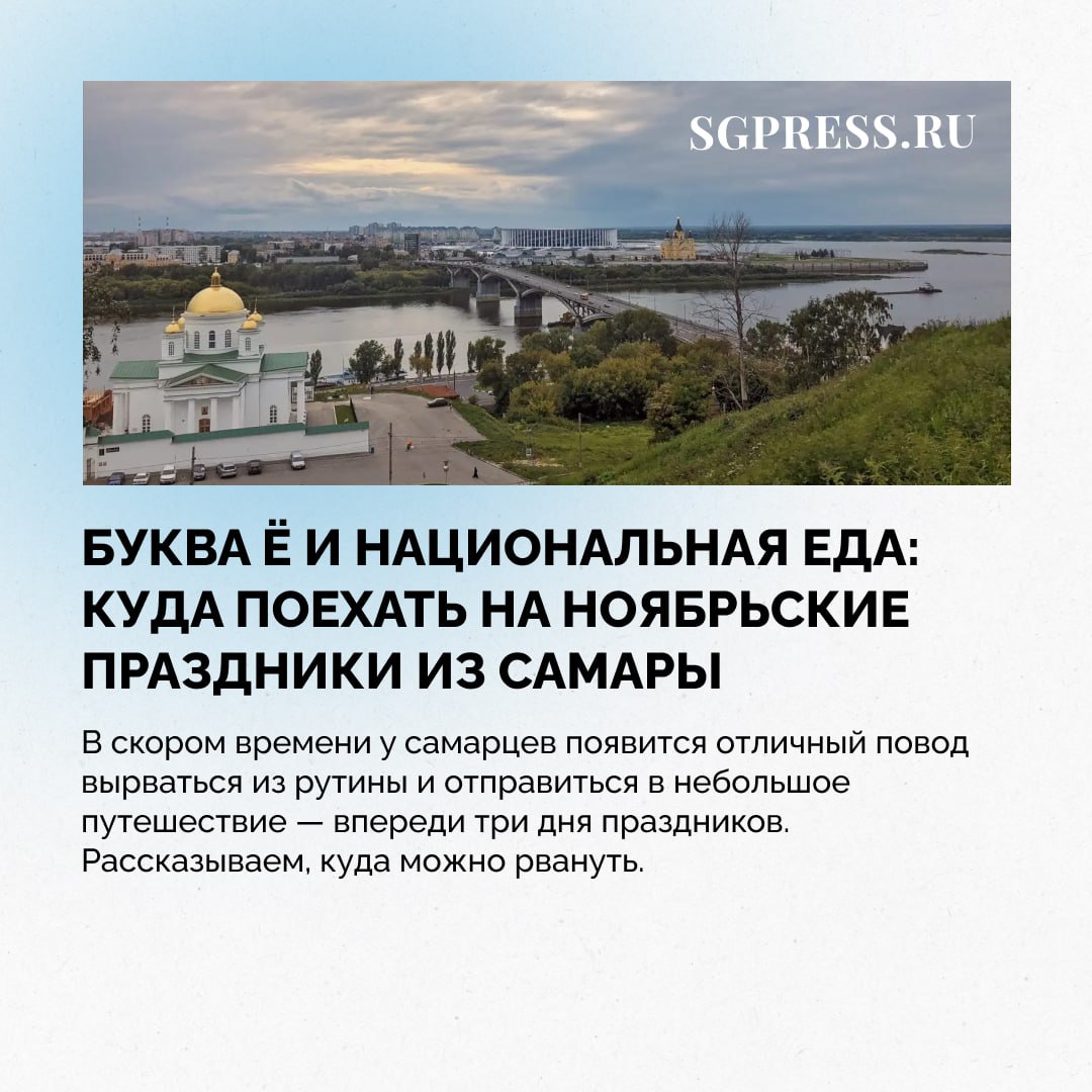 Три дня отдыха: отличный повод отправиться в короткое путешествие