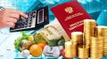 Пенсионеры на грани выживания: как 20 тысяч рублей превращаются в иллюзию стабильности