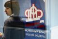 Как Челябинская мама одержала победу над Пенсионным фондом и получила 540 тысяч рублей