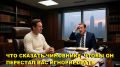 Как победить на работе: семь фраз, которые изменят вашу игру с начальством