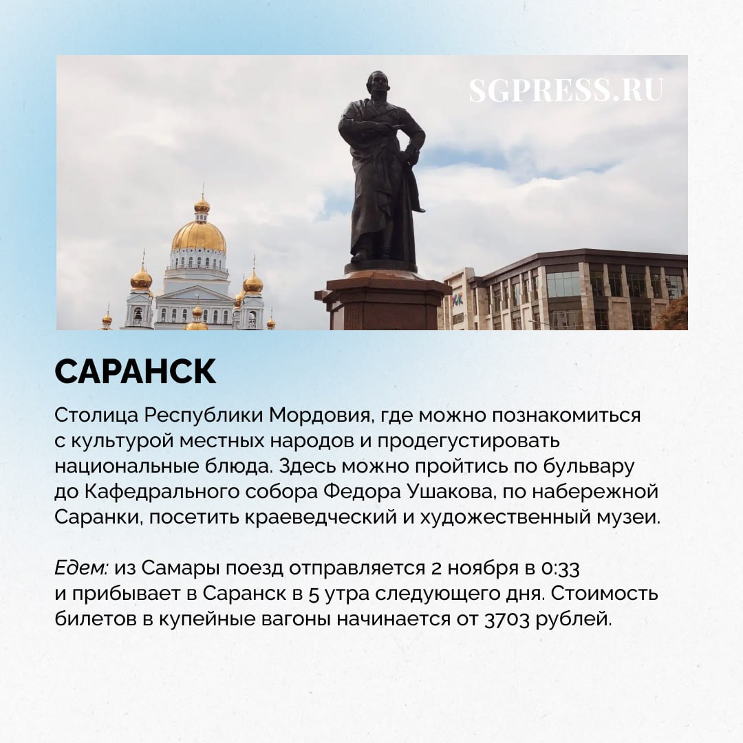Три дня отдыха: отличный повод отправиться в короткое путешествие Три дня отдыха: отличный повод отправиться в короткое путешествие
