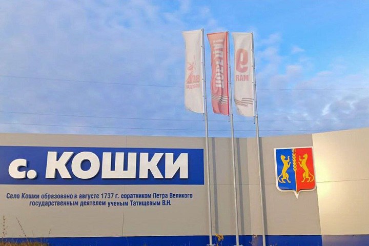 Посмотреть на Власову гриву и съездить в Жареный бугор