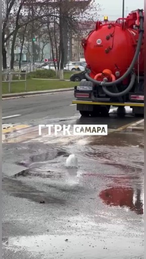 Наш мобильный корреспондент сообщает о коммунальной аварии