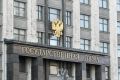 Госдума обостряет борьбу с диверсиями: новые меры уголовной ответственности