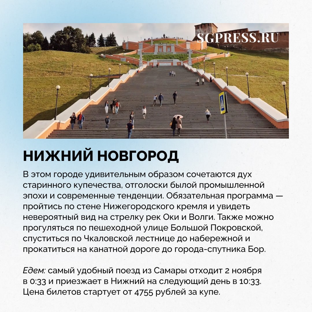 Три дня отдыха: отличный повод отправиться в короткое путешествие Три дня отдыха: отличный повод отправиться в короткое путешествие