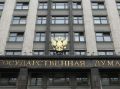 Россия ужесточает наказания за диверсии: новые меры безопасности