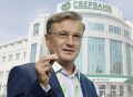 Как погасить свой долг у банка: советы юристов