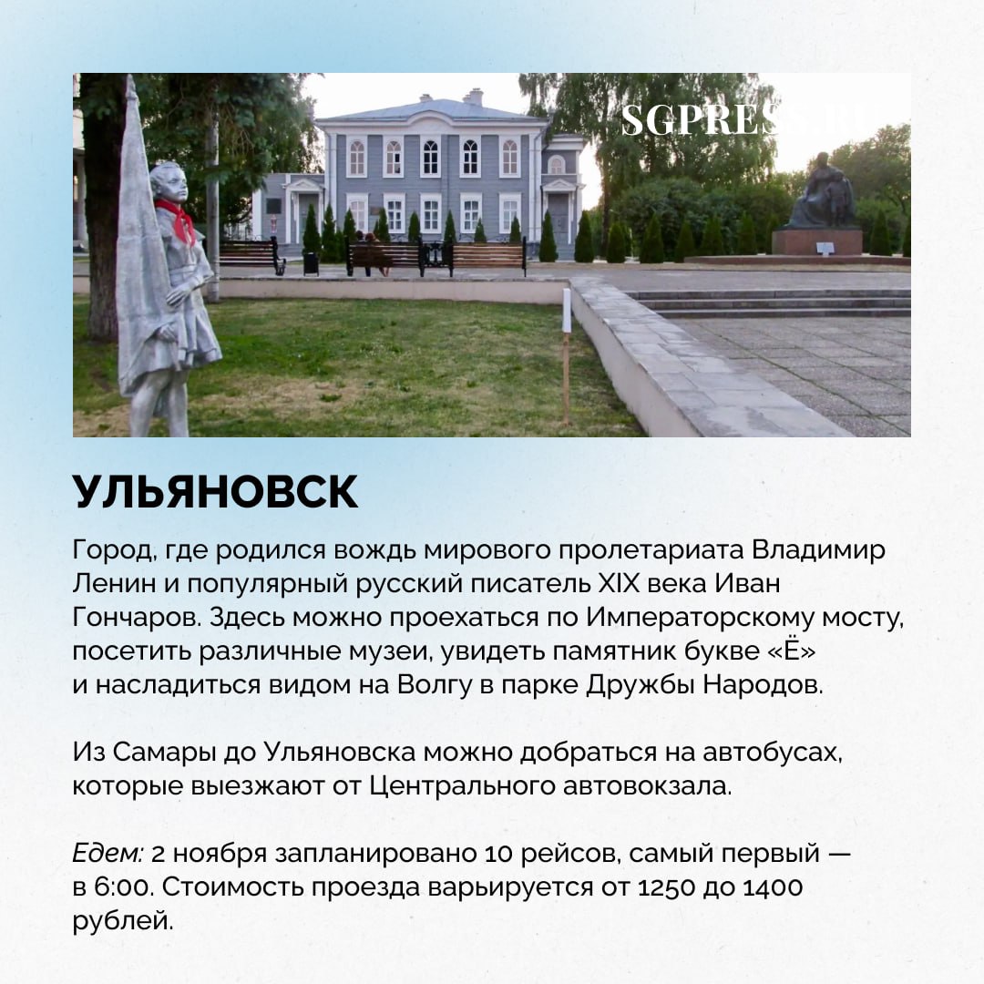 Три дня отдыха: отличный повод отправиться в короткое путешествие Три дня отдыха: отличный повод отправиться в короткое путешествие