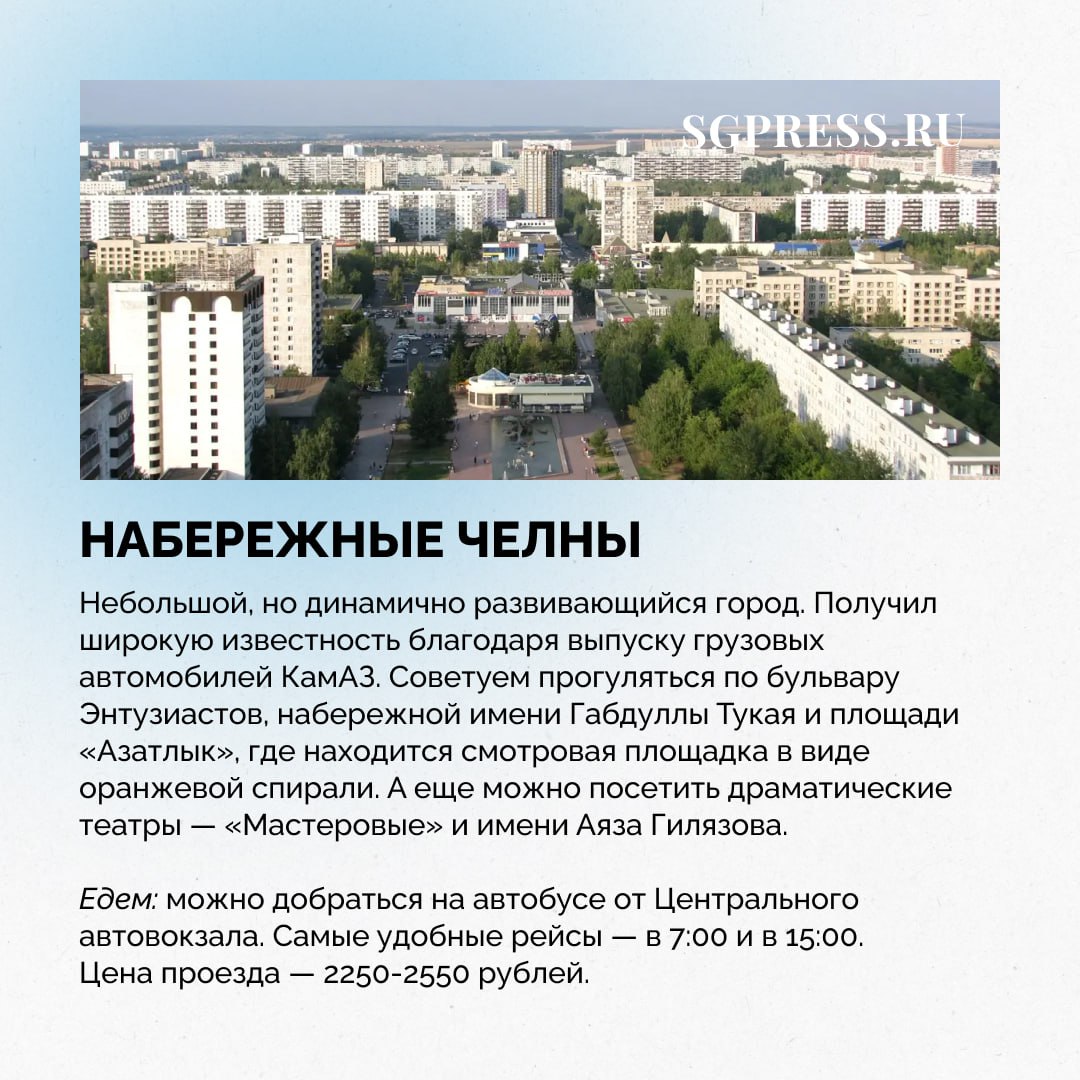 Три дня отдыха: отличный повод отправиться в короткое путешествие Три дня отдыха: отличный повод отправиться в короткое путешествие